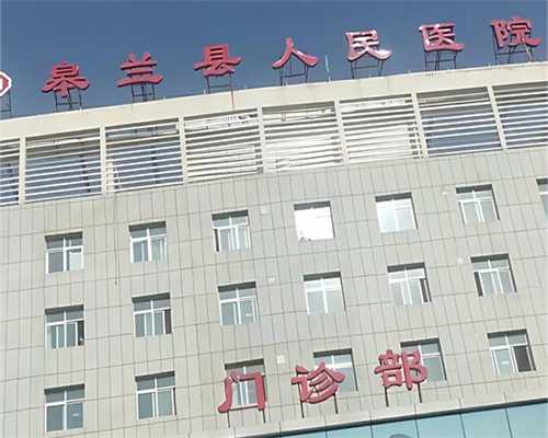 重庆北部妇产医院试管婴儿包成功是不是骗人的假消息？