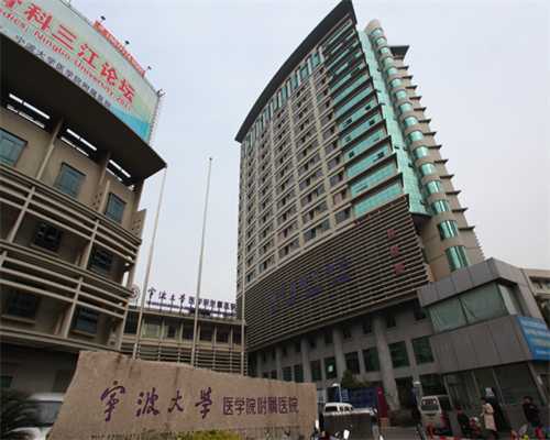 2023重庆西南医院做试管婴儿怎么样？有三代试管吗？